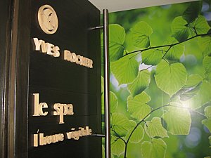 La Gree des Landes - Eco-Hotel Spa Yves Rocher : spa L'heure vegetale